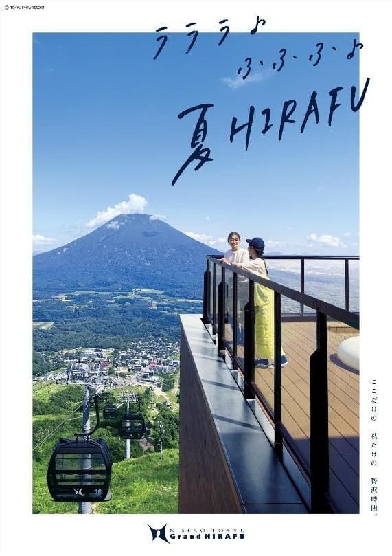 Niseko Grand Hirafu adds pickleball to summer mountain retreat lineup