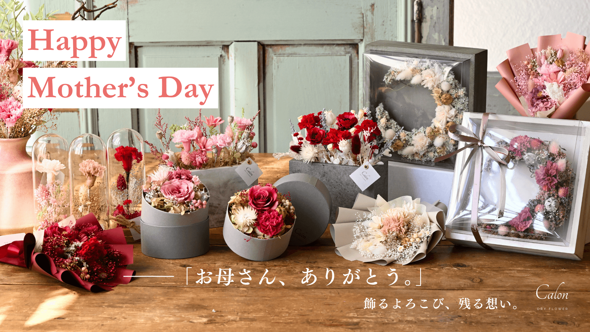 Calon Dry Flower's Preserved Arrangements Offer Long-Lasting Mother's Day Décor