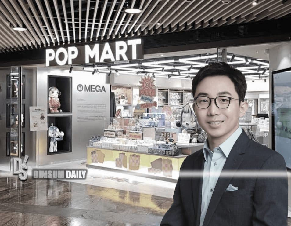 Pop Mart to Open Seven UK Stores, Base European HQ in London