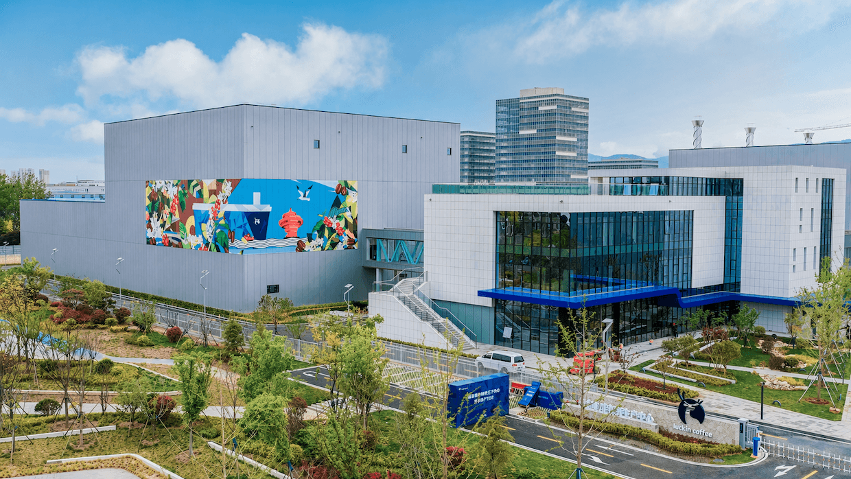 Luckin opens giant Qingdao roasting plant, claims world’s largest coffee roaster