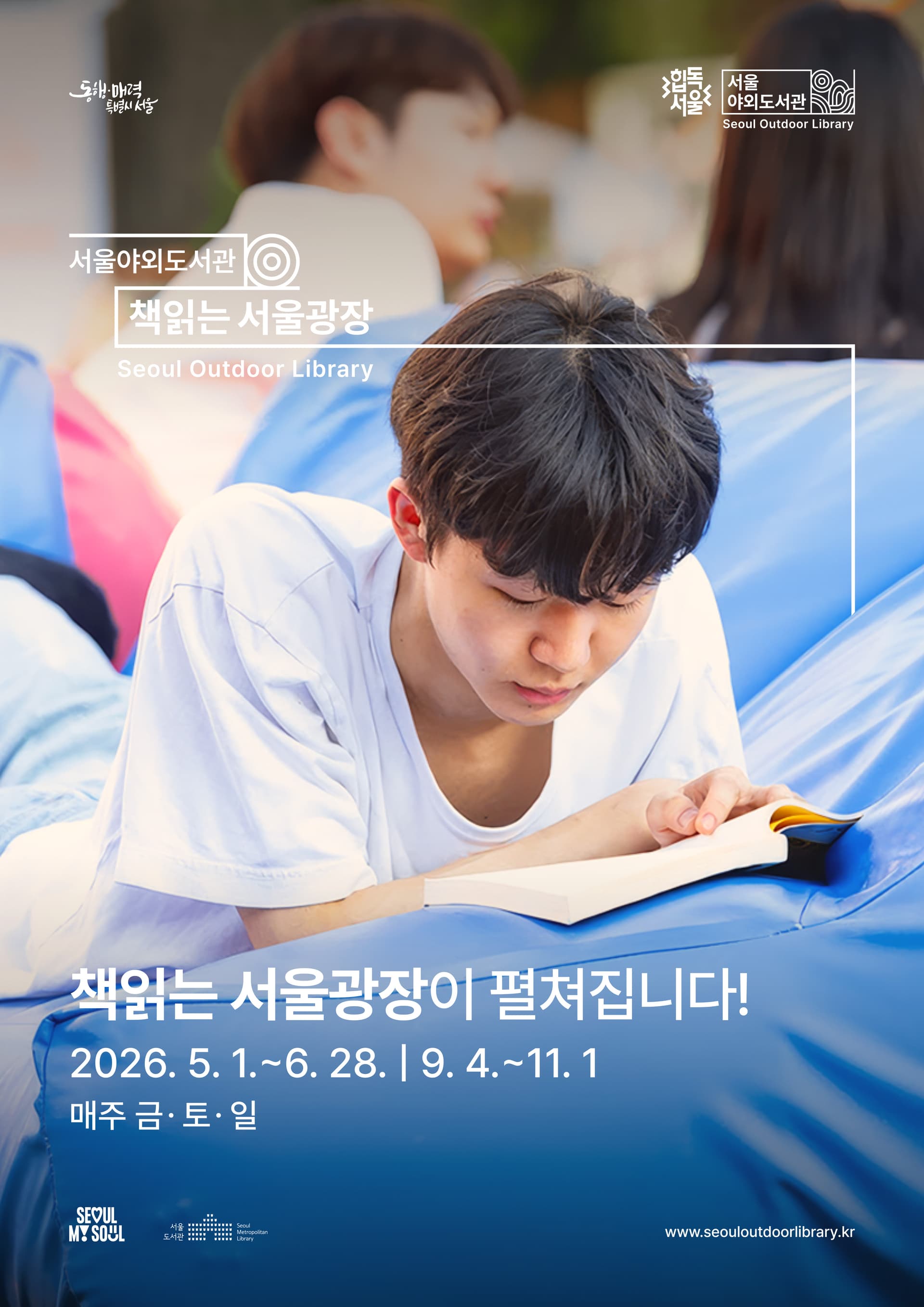 Seoul Drum Festival blends performances, workshops, and hands-on learning