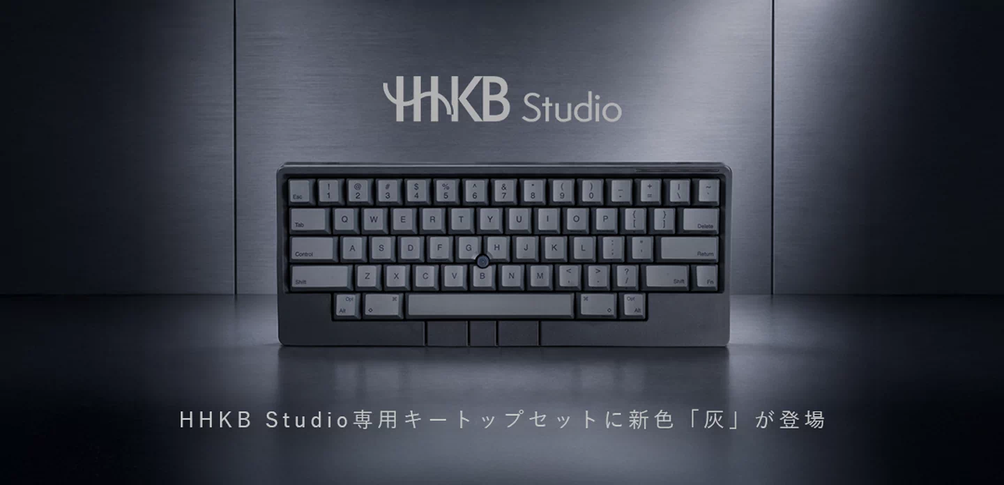 PFU adds Ash keytops to HHKB Studio for better visibility