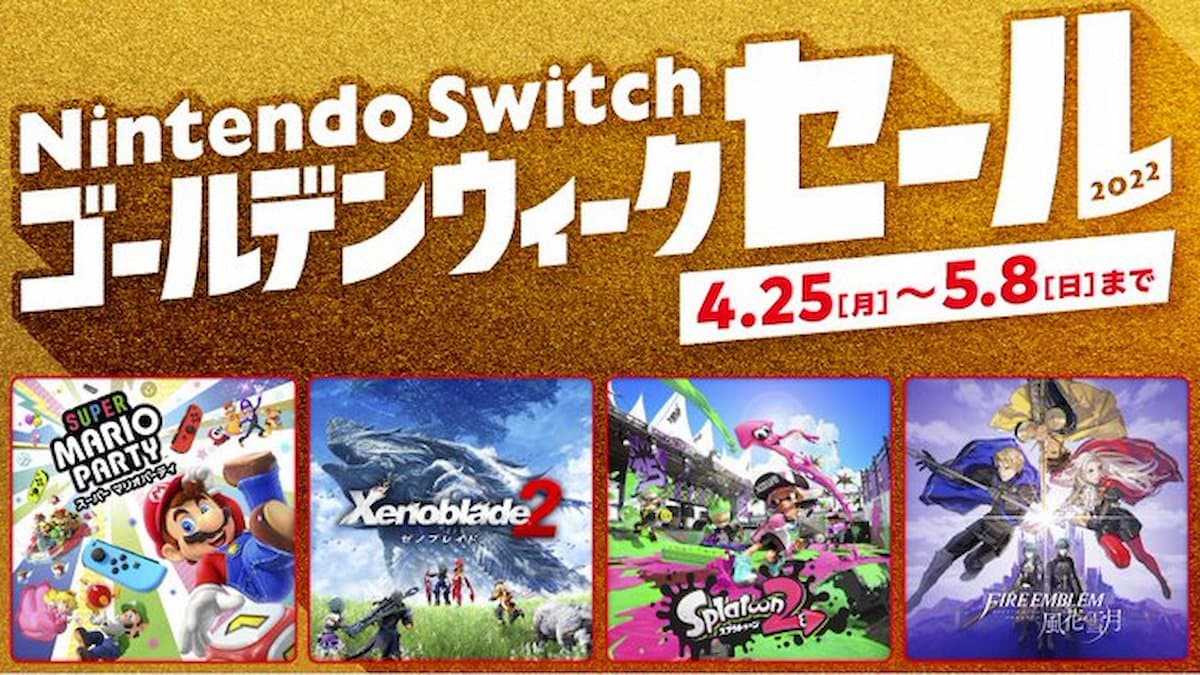 Nintendo Japan Homepage Update Highlights Golden Week Promo Planning