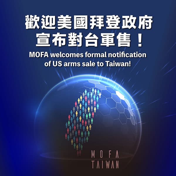 U.S. Notifies Congress of Record $11.1 Billion Arms Package for Taiwan