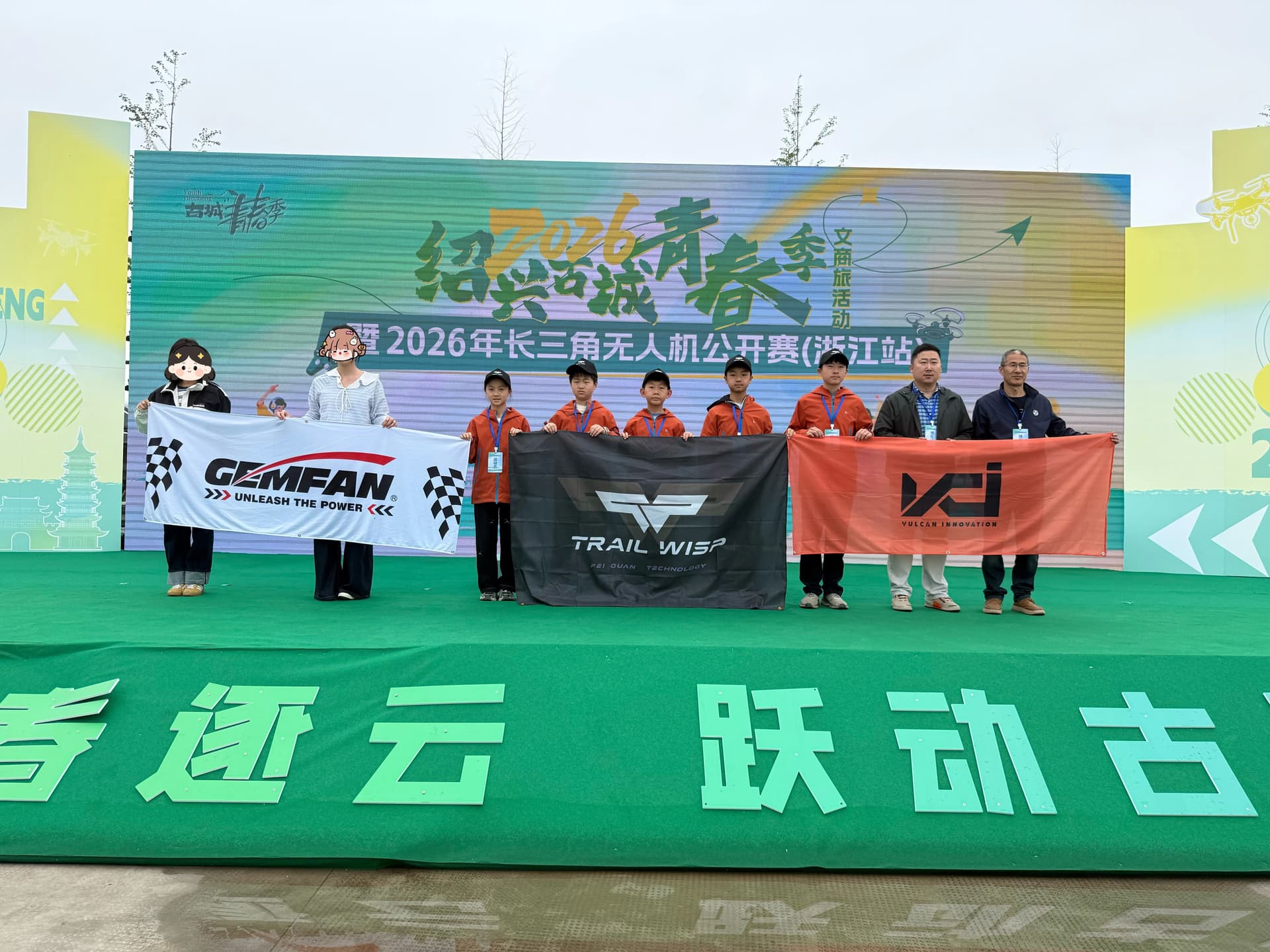 Gemfan sweeps F9U podium at Yangtze River Delta Drone Open