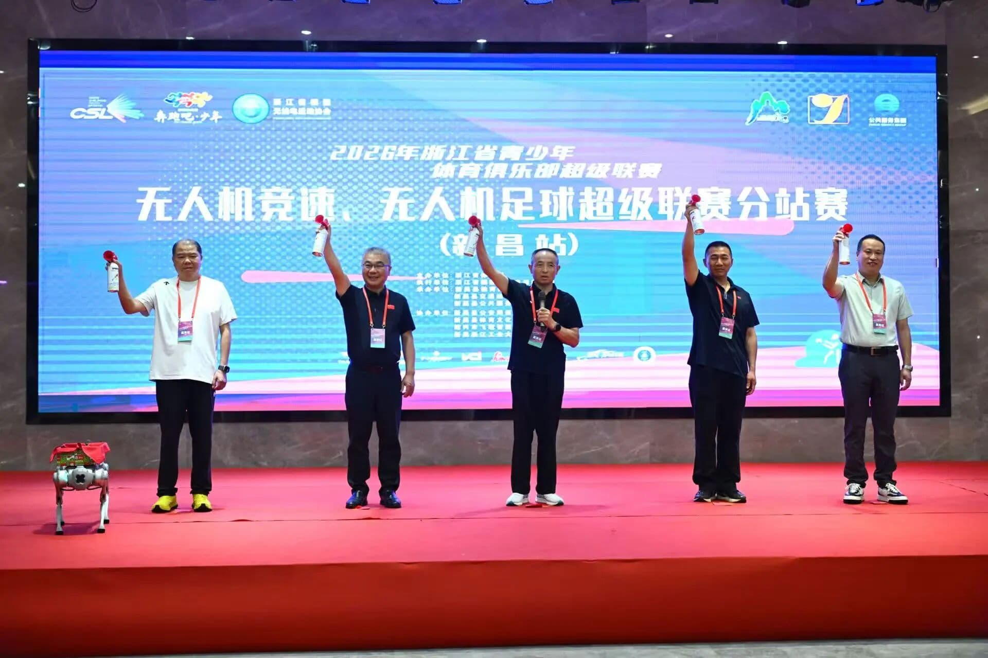 GEMFAN spotlights youth drone racing and soccer league in Zhejiang