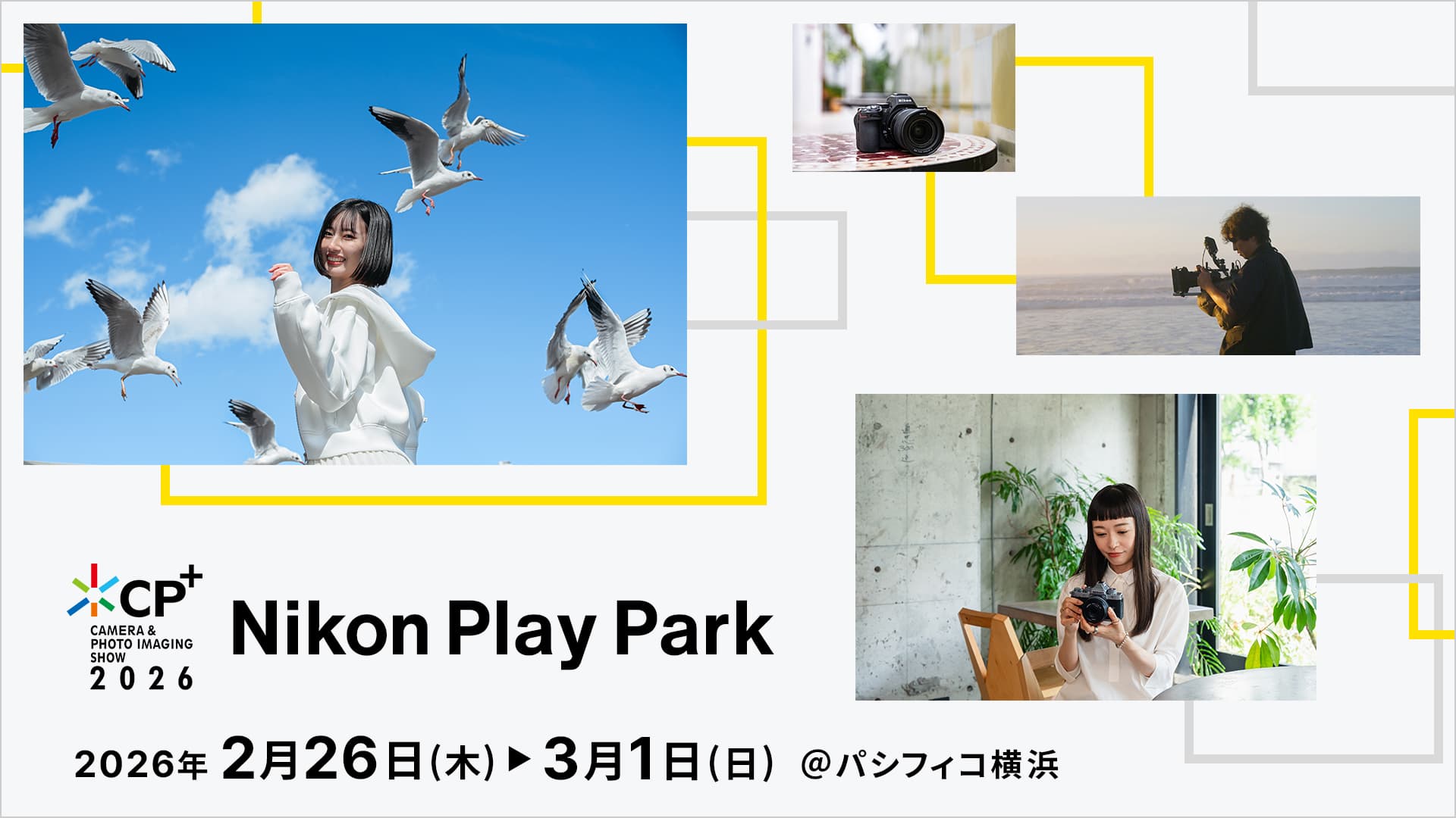 Nikon Confirms Seminars, Hands-On Demos and Play Park at CP+ 2026