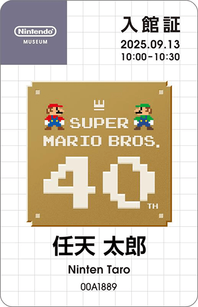 Nintendo Teams With Japan's 12 Pro Baseball Clubs for Super Mario Bros. 40th Anniversary