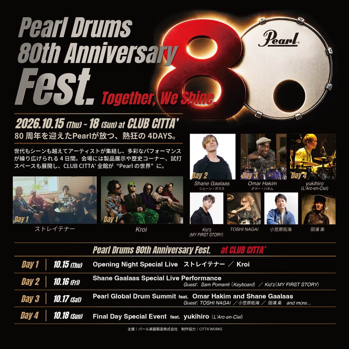 Pearl expands 80th anniversary drum fest to four days in Kawasaki