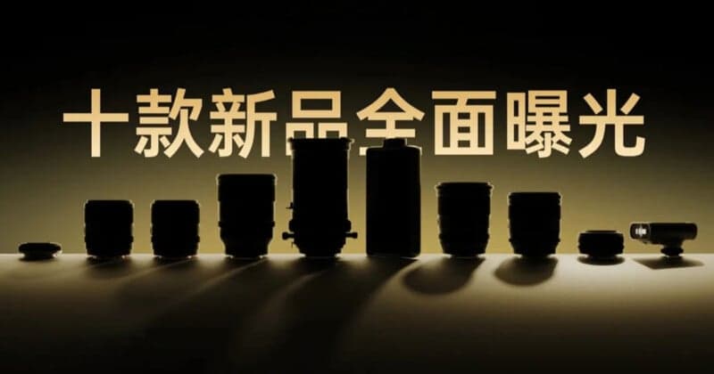 Viltrox teases eight lenses and a compact flash at China P&E