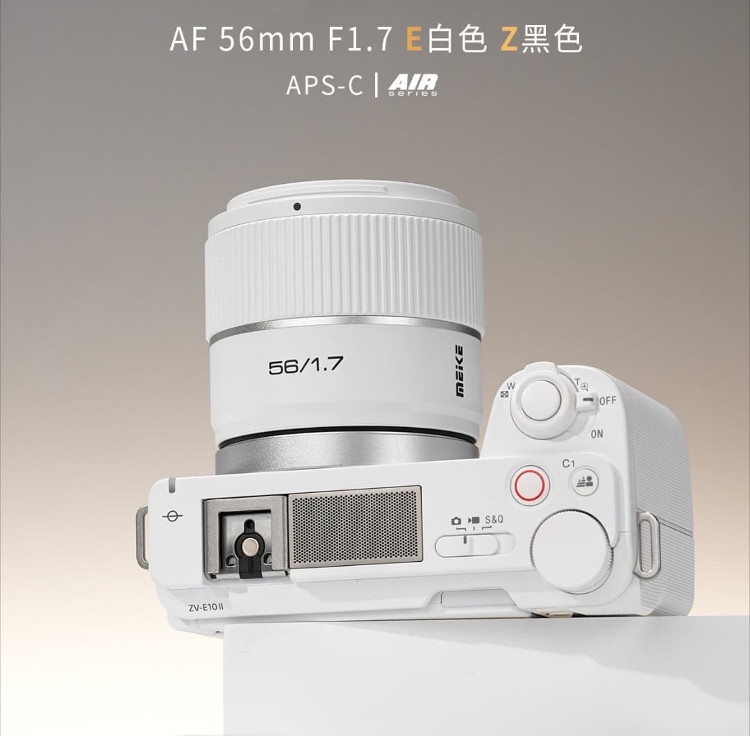 Meike launches $169 AF Air 56mm f/1.7 for budget APS-C portraits