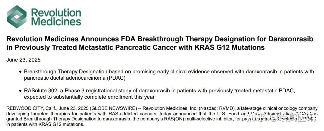 Cancer centers rush to enroll patients in daraxonrasib access program