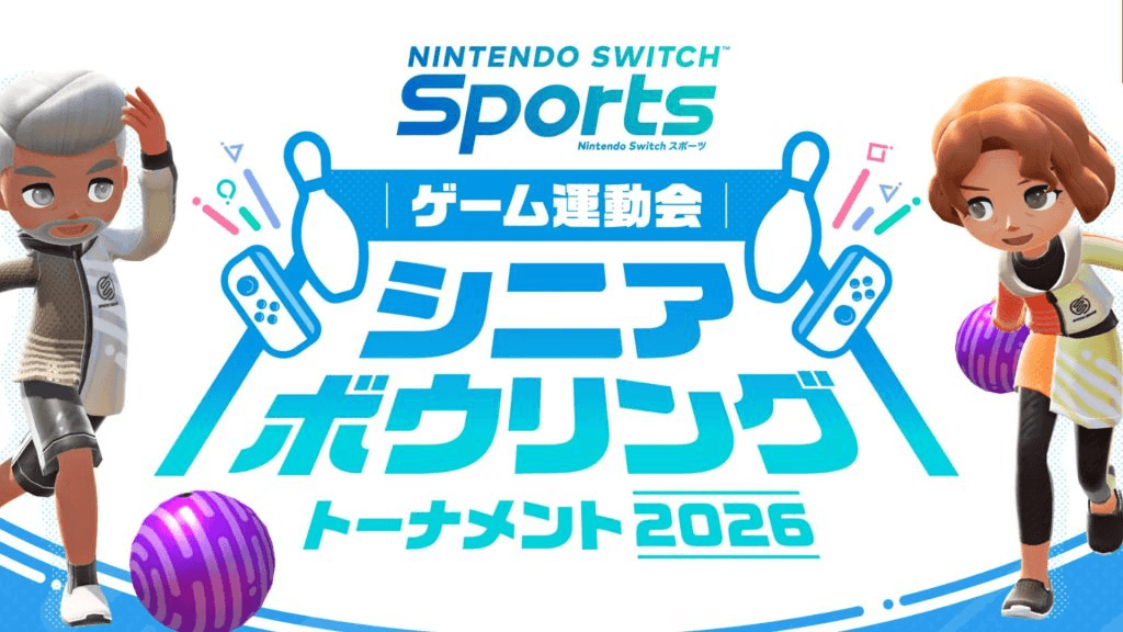Nintendo spotlights senior bowling tournament, reinforcing inclusive brand strategy