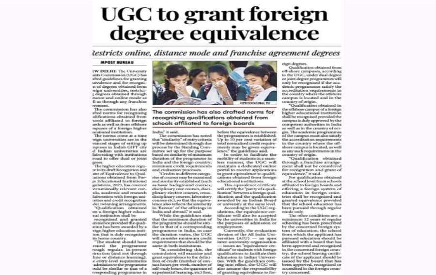 שקילת תואר זר בישראל: מי צריך, איך מגישים ומה השתנה