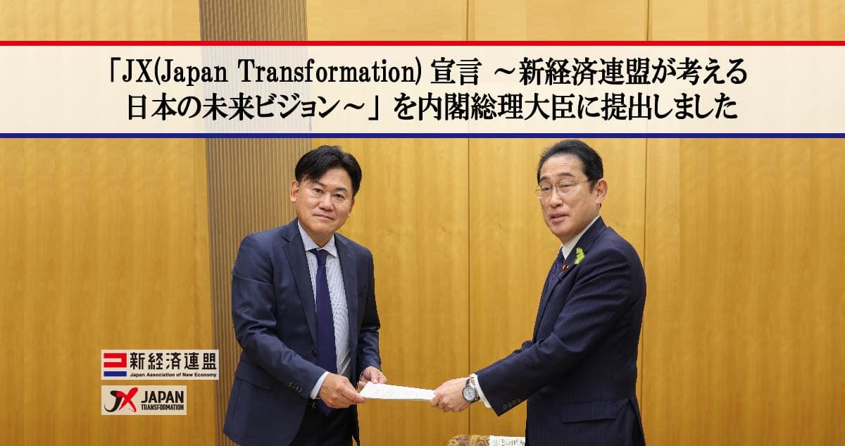 Japan’s “Transformational” Coalition Deal Recasts Economic Priorities