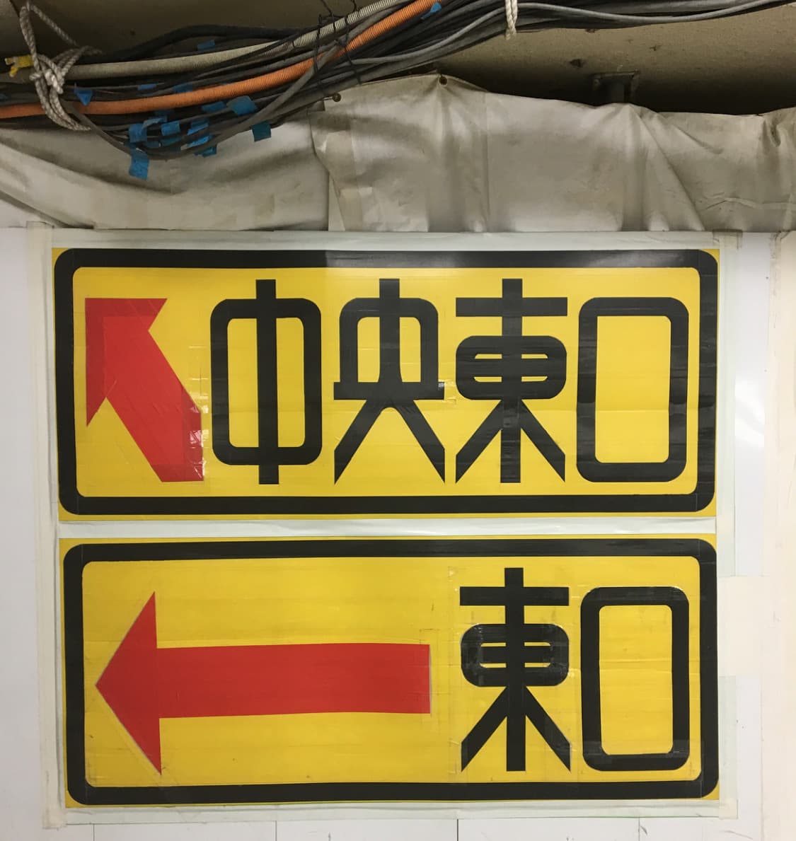 Tokyo security guard turns duct tape signs into design fame