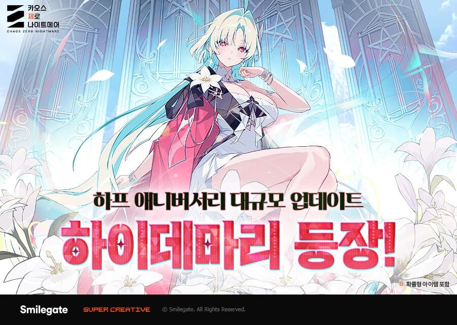 Chaos Zero Nightmare Unleashes Biggest Update Yet, Adds Sortie Mode