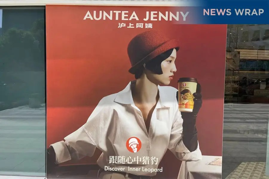 Auntea Jenny Eyes Coffee as Core Category After 36% Revenue Surge