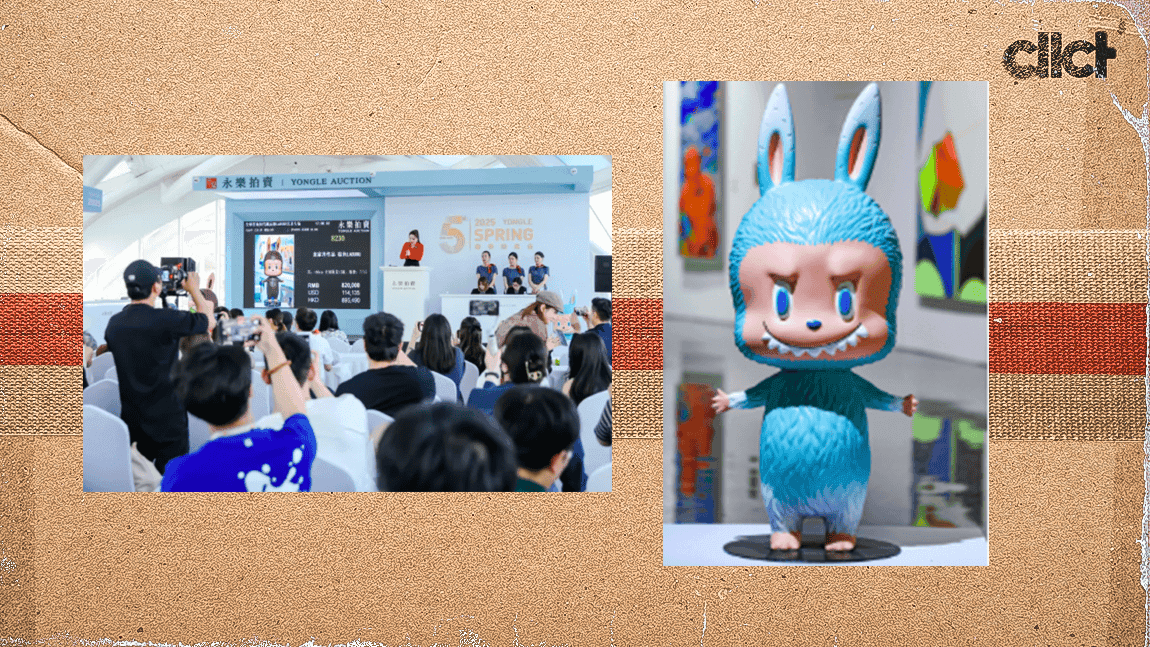 Top 10 rare Labubu figures fetch six-figure auction prices, five-figure resales