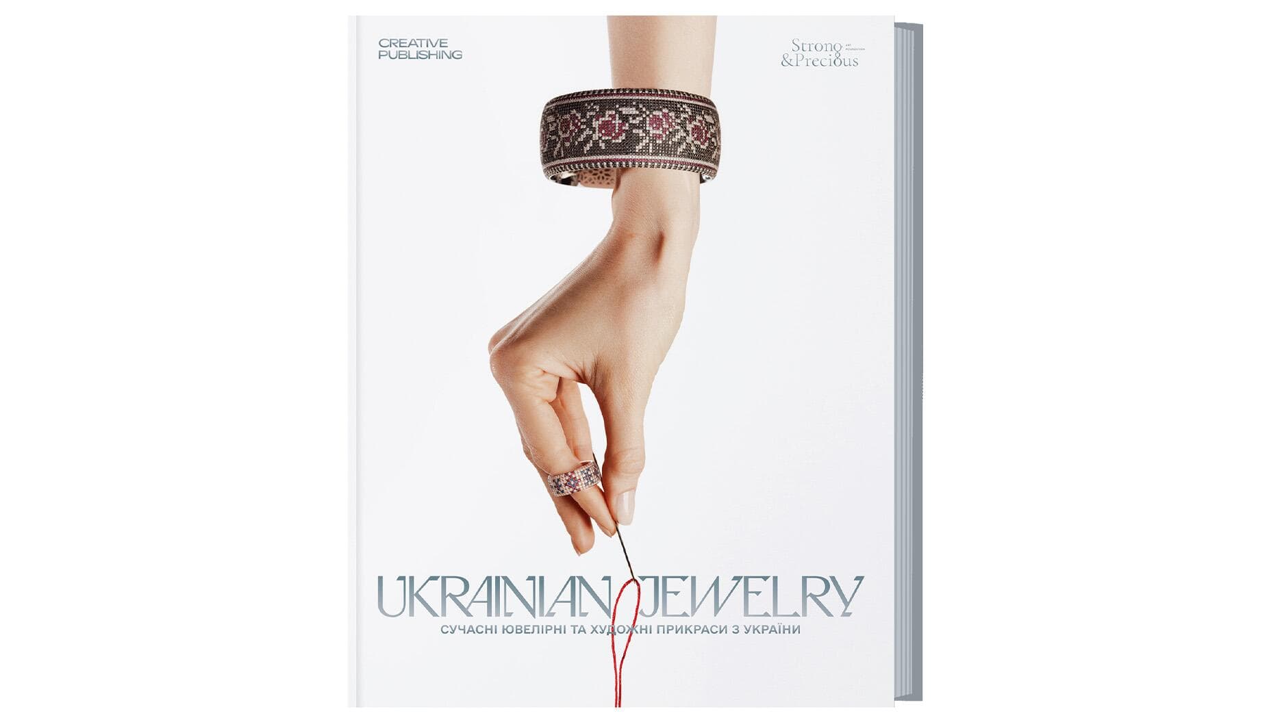 New book spotlights 33 Ukrainian jewelry designers amid wartime upheaval