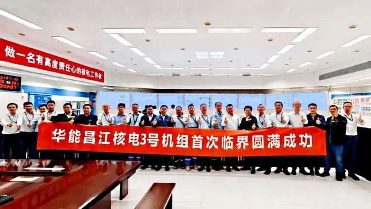 China’s Changjiang Unit 3 reaches first criticality in commissioning milestone