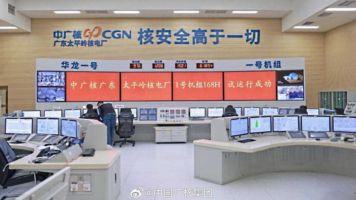 Taipingling Unit 1 Begins Commercial Operation, Expanding China Nuclear Capacity