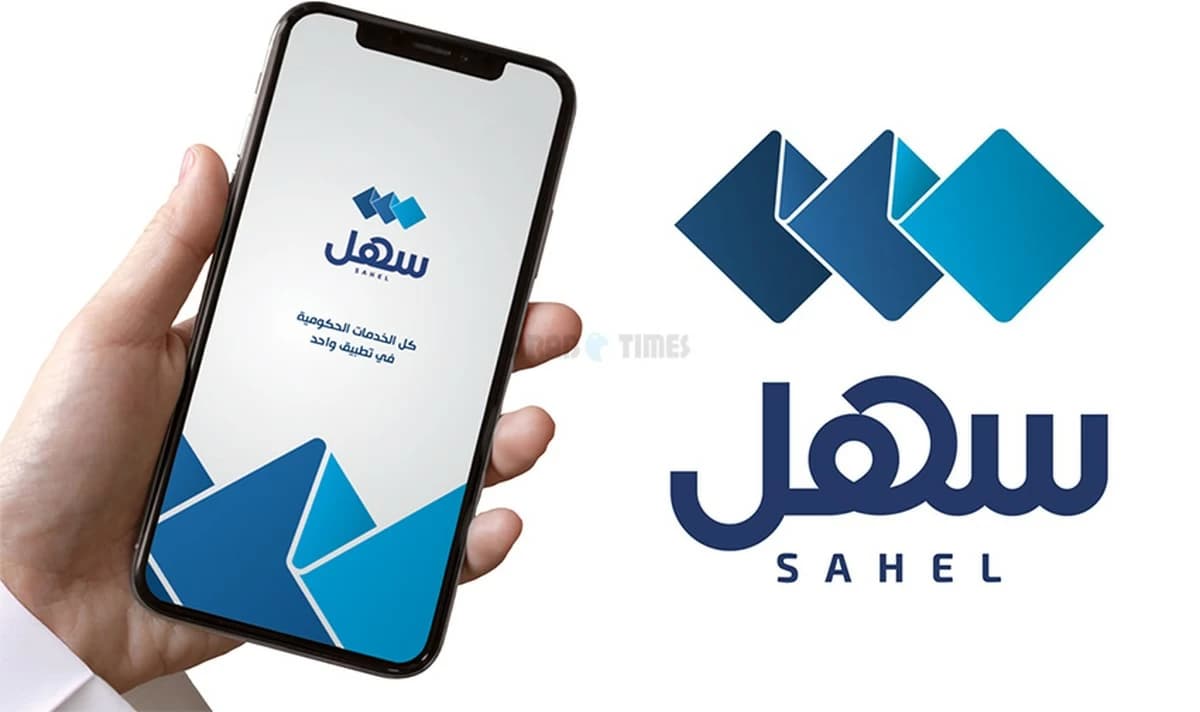 Kuwait updates Sahel app for worker sponsorship transfers