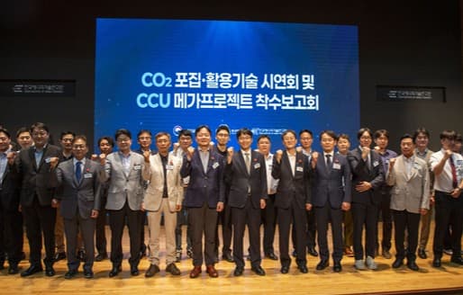 LG Chem to demo carbon dioxide to sustainable aviation fuel technology
