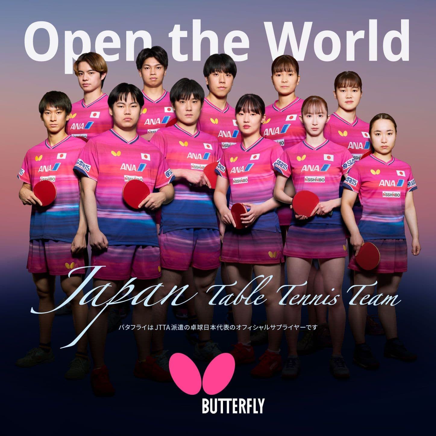 Butterfly Unveils Venus Belt Kit for Japan's 2026 Table Tennis Season