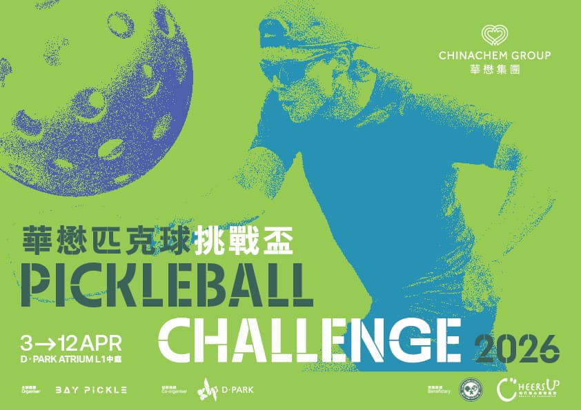 CCG Pickleball Challenge 2026 Registration Opens for 10-Day Easter Mall Carnival