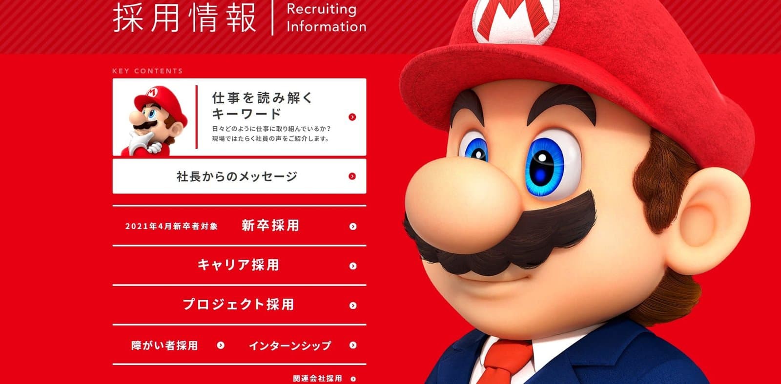 Nintendo clarifies hiring rules, says game industry experience is not always required