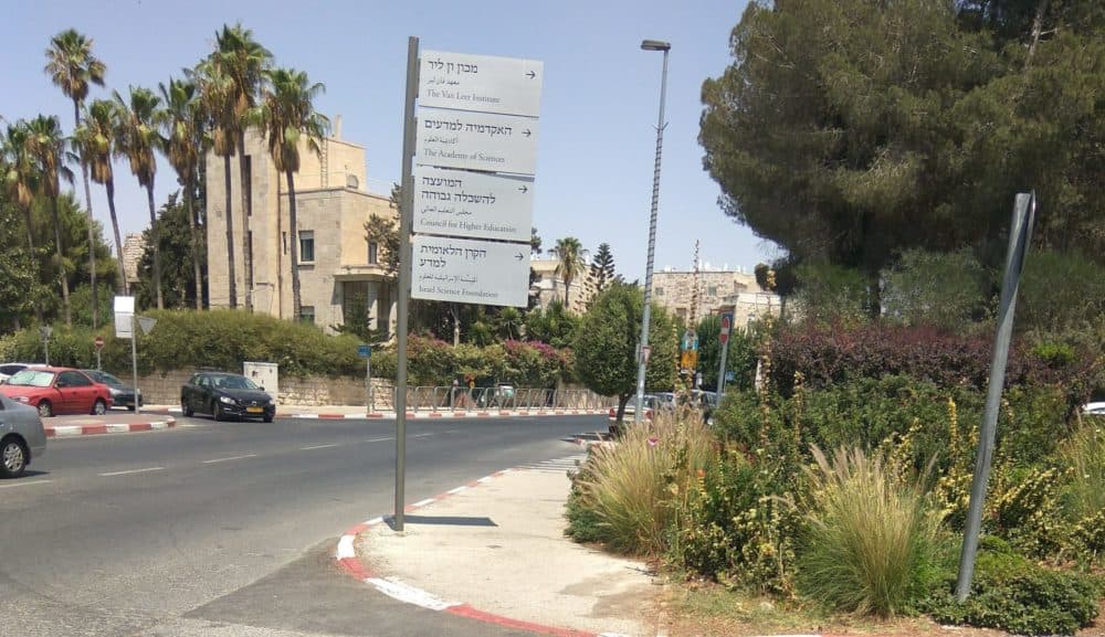 אפיק מעבר לתואר: להתחיל עכשיו ולהגיע לאוניברסיטה הרצויה