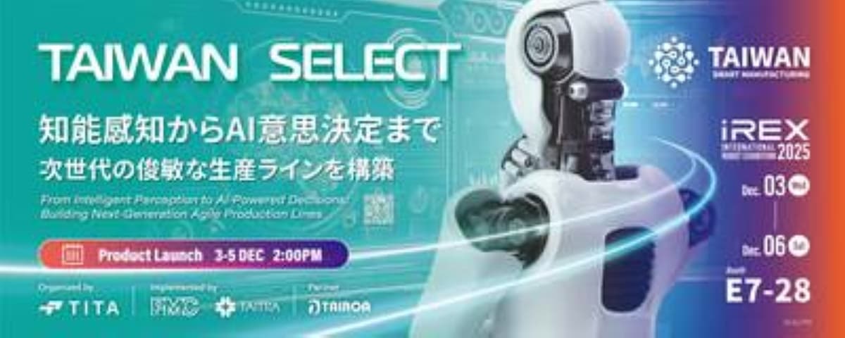 Taiwan to Spotlight AI Driven Agile Production Lines at iREX