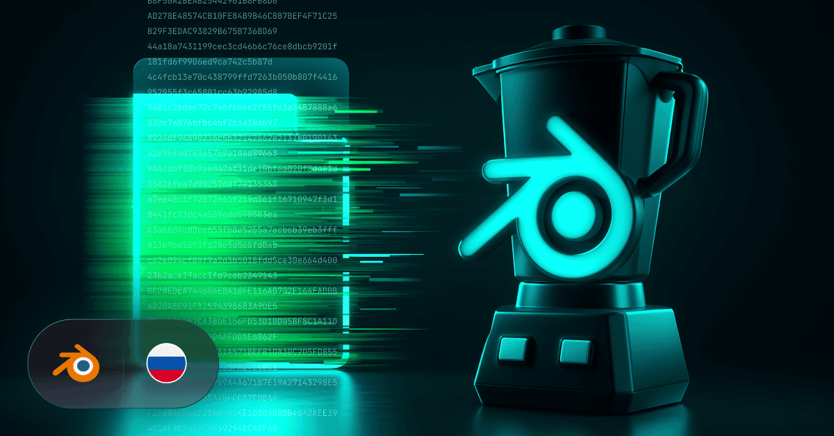 Blender project files on marketplaces weaponized to deliver StealC infostealer