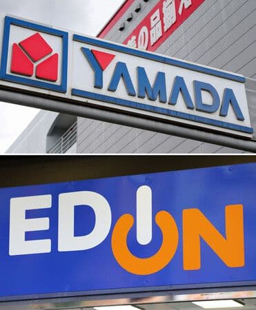 Yamada Holdings and Edion weigh merger to create retail giant