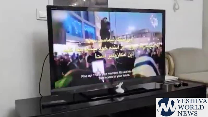 Iran signals internet blackout may be eased as state TV hacked