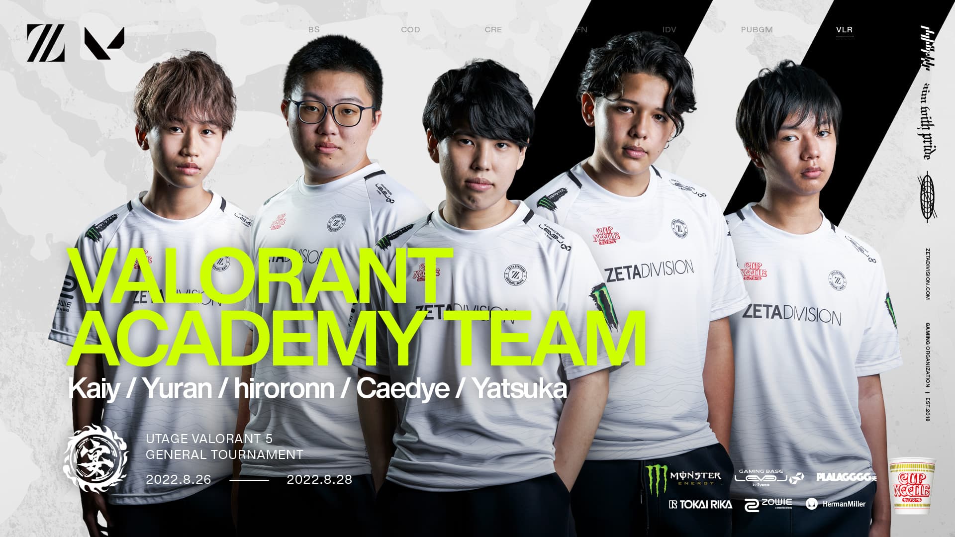 ZETA DIVISION to Open Esports Gaming Academy Across Three Japanese Cities in 2027