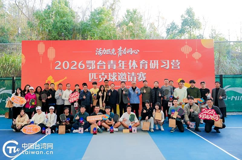 Li Zongjin, Yang Changle Win Pro Pickleball Doubles at Cross-Strait Camp