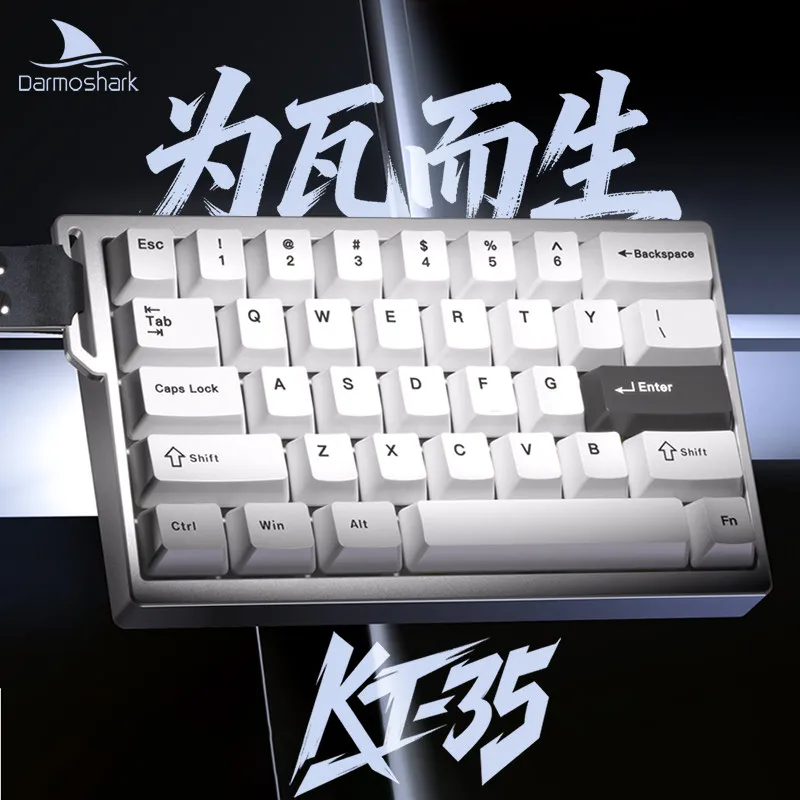 PC lists Darmoshark KT35 CNC 8K one-handed magnetic keyboard