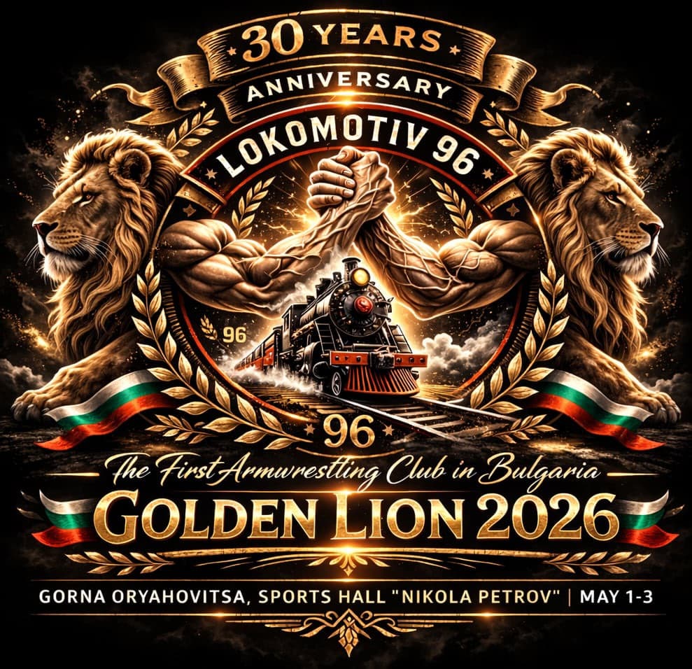 Golden Lion 2026 marks 30 years of Lokomotiv 96 in Bulgaria