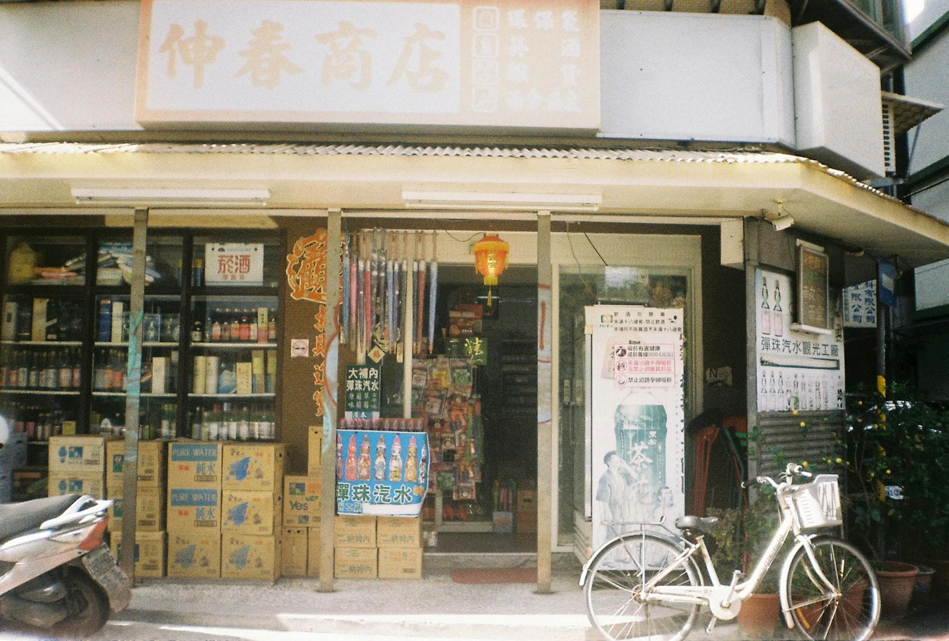Teens drive lawnmower into Target store while filming reckless prank, police say
