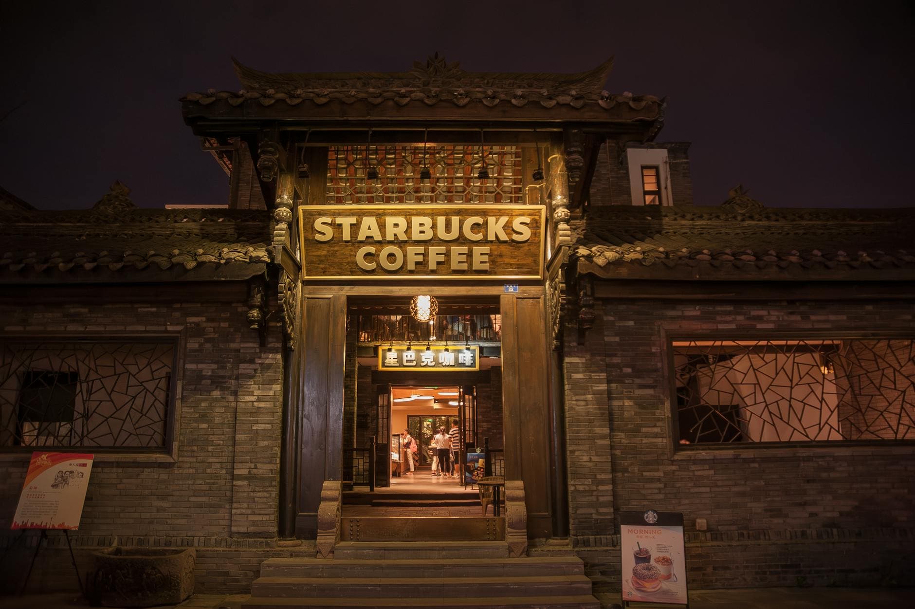 Coffee Chains Race Into China’s Smaller Cities With New Store Formats