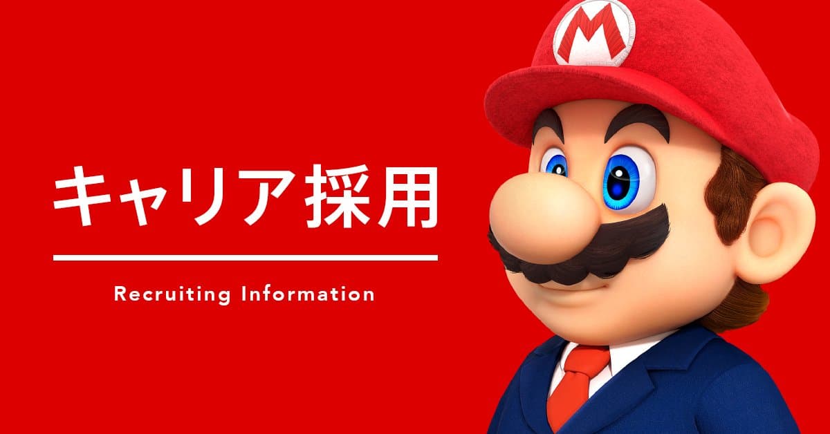 Nintendo opens hiring sessions for Switch 2 ecosystem roles