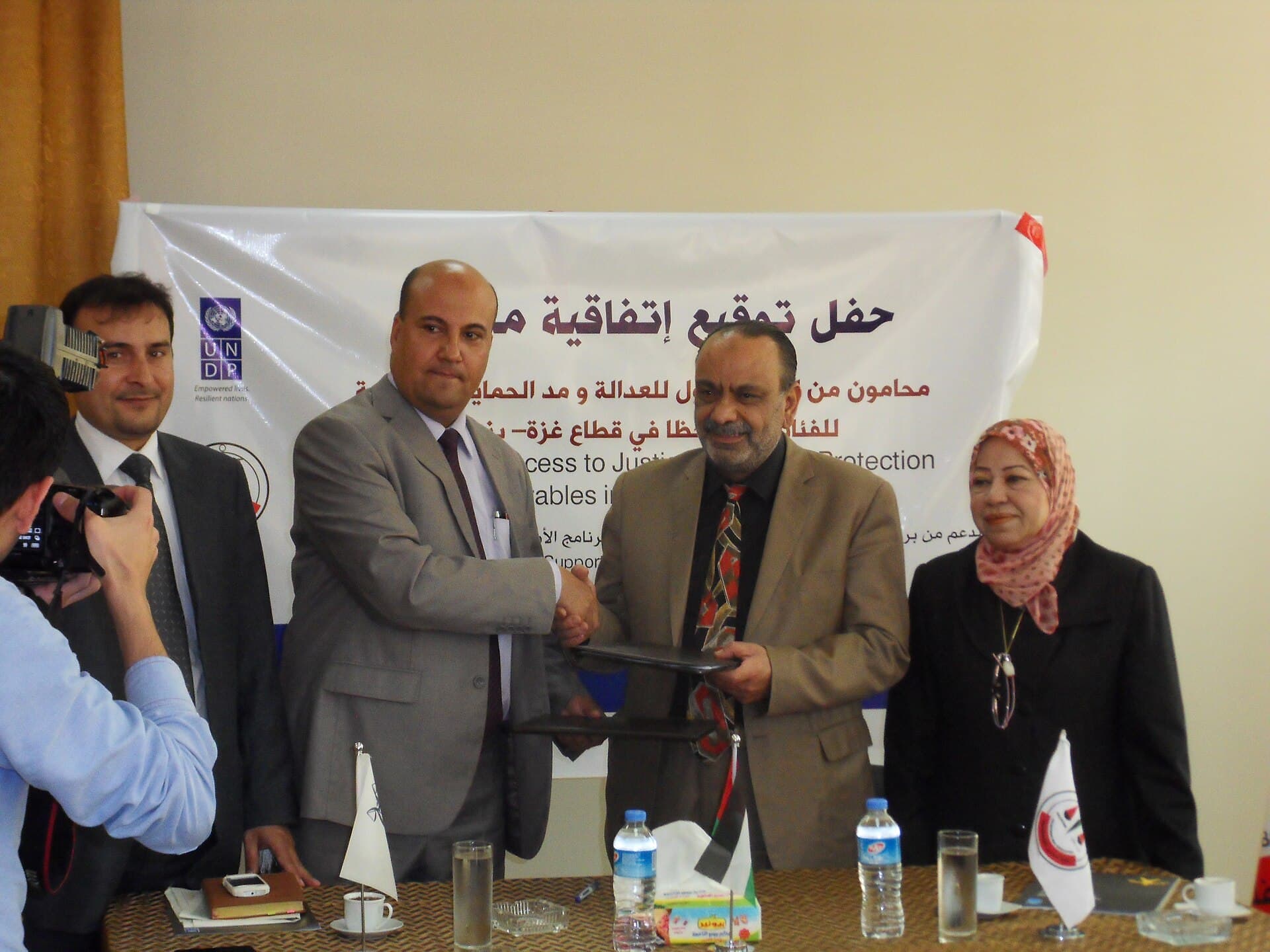 United Nations Development Programme — Wikimedia Commons