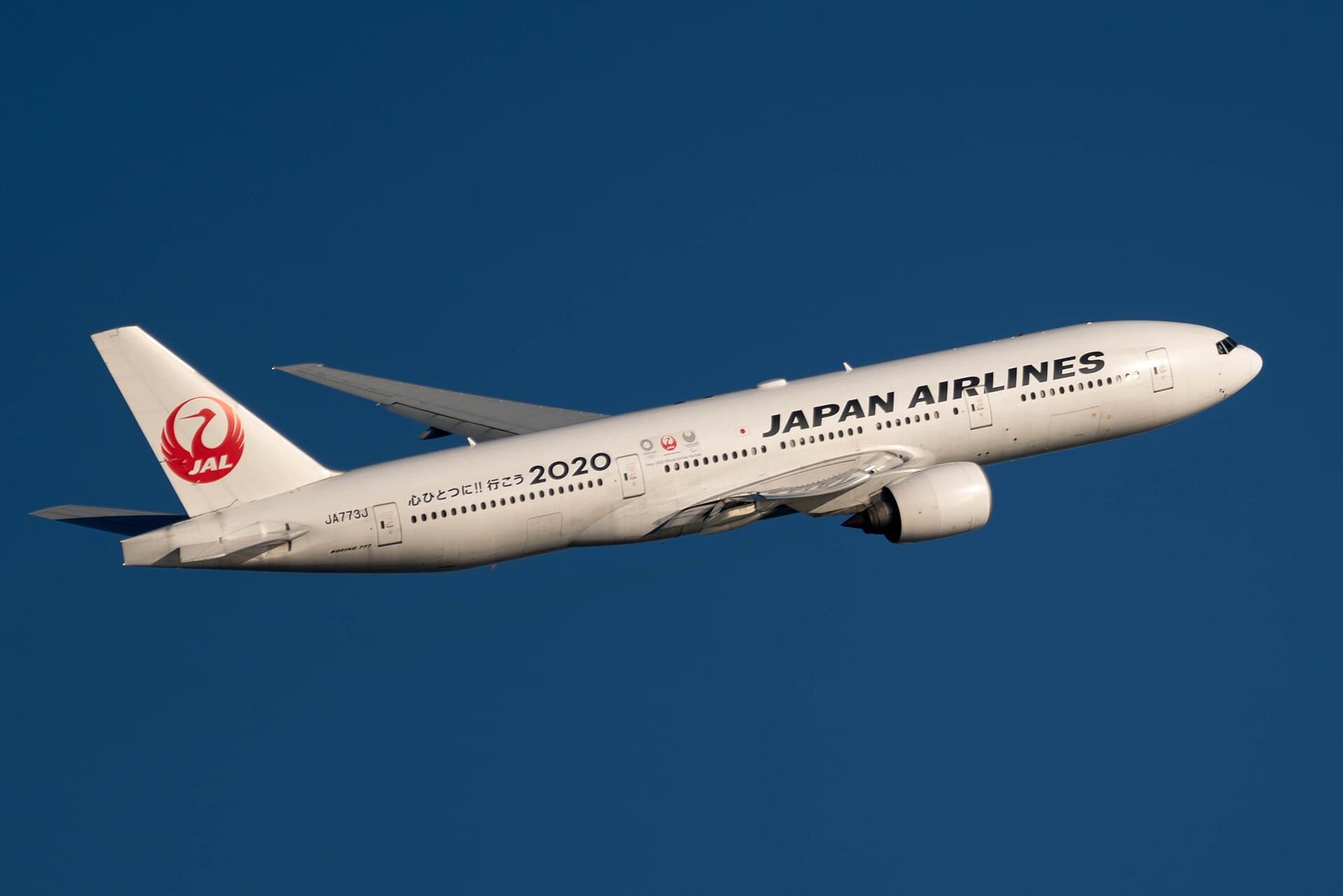 Japan Airlines — Wikimedia Commons