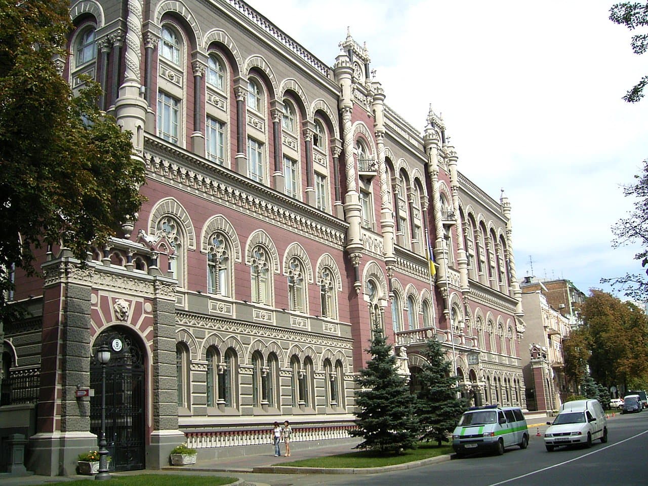 National Bank of Ukraine — Wikimedia Commons