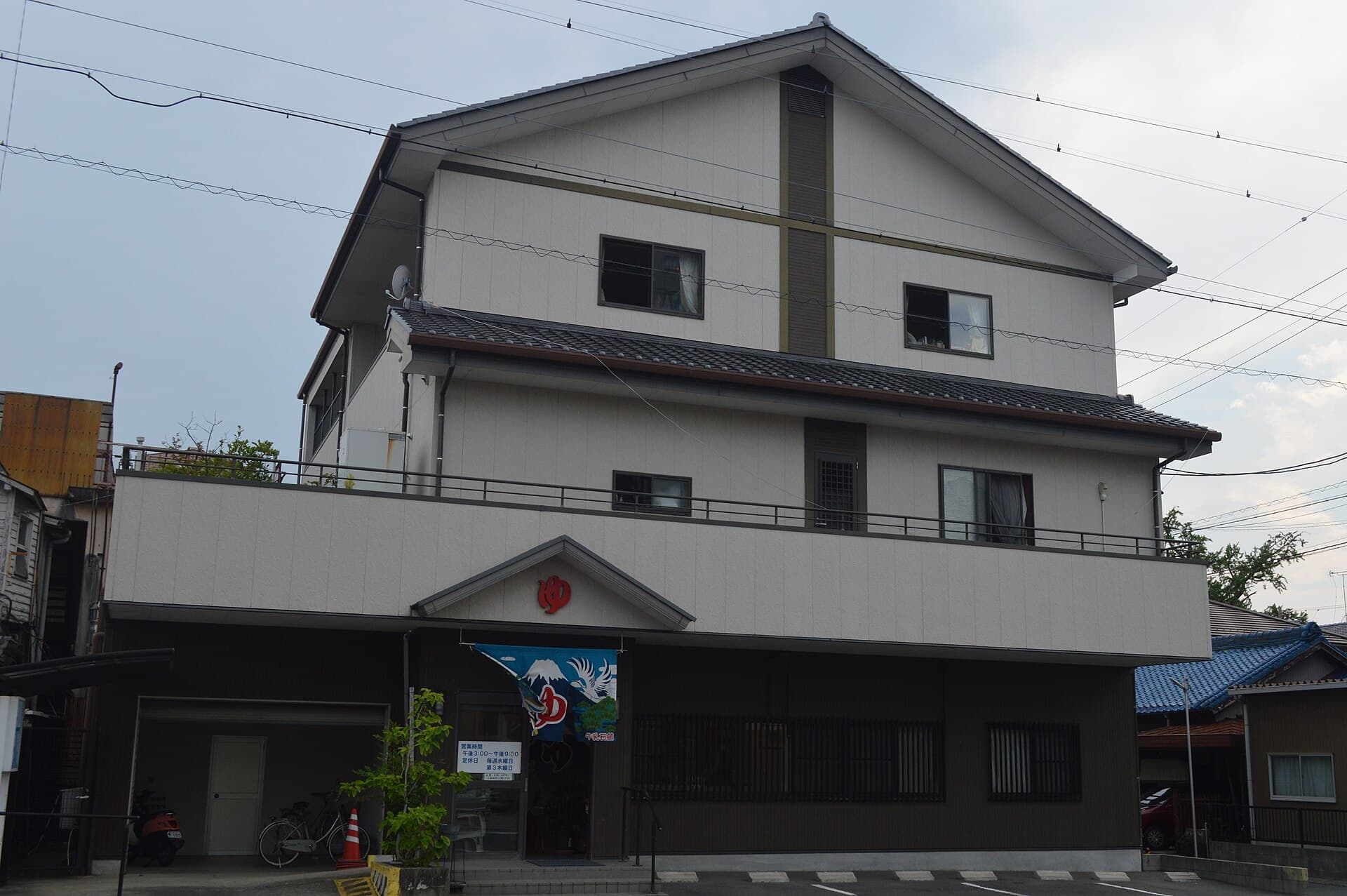 Ikesu Onsen — Wikimedia Commons
