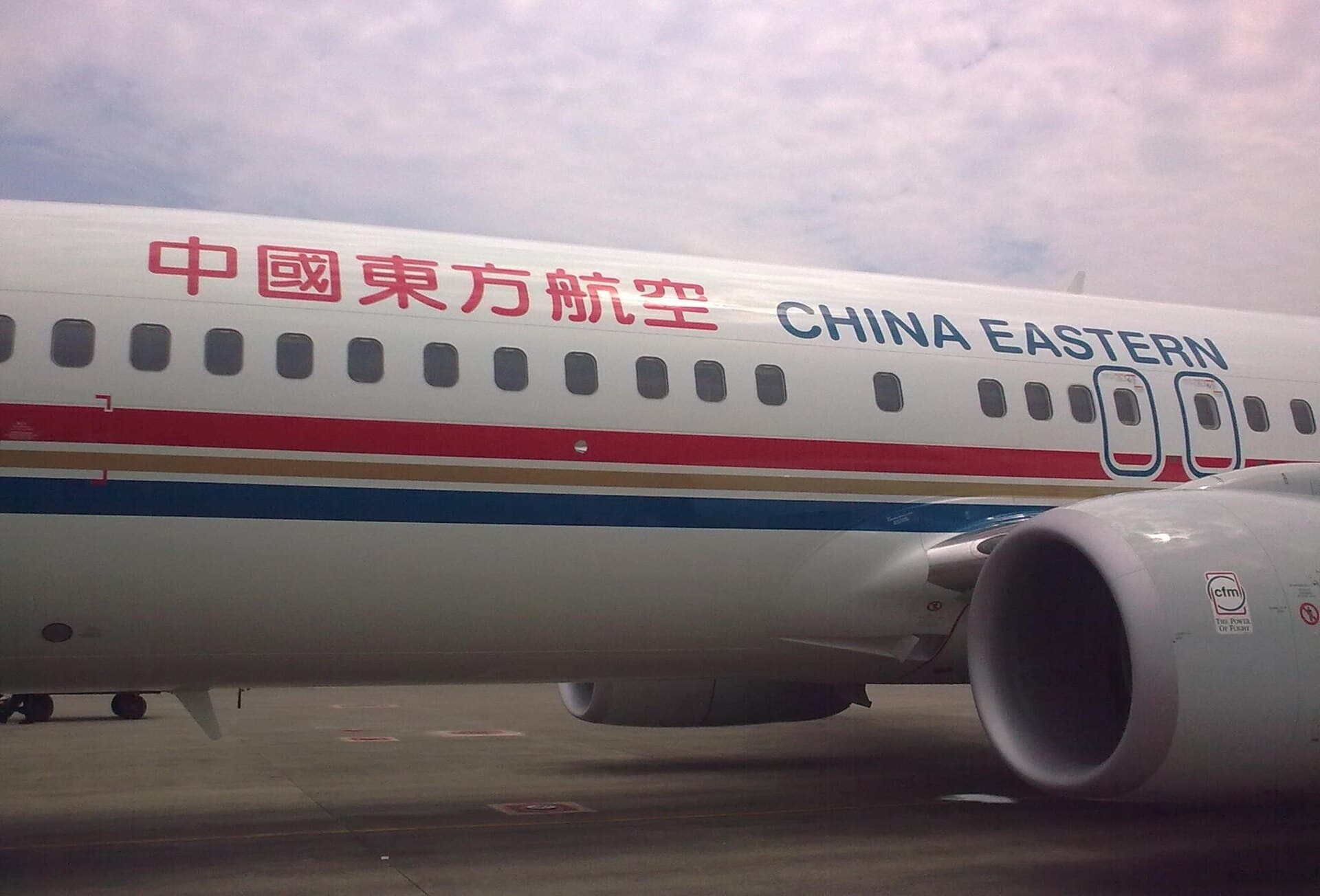 China Eastern Airlines — Wikimedia Commons