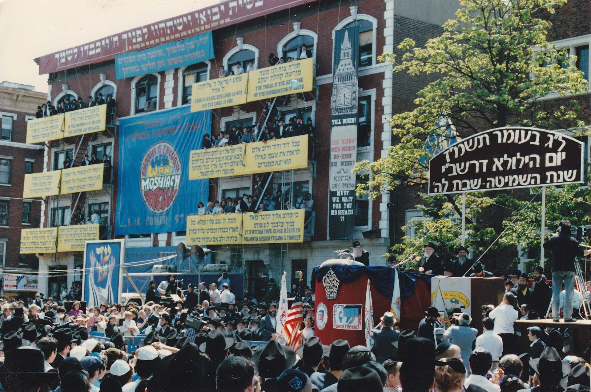 Lag B'Omer bonfire — Wikimedia Commons