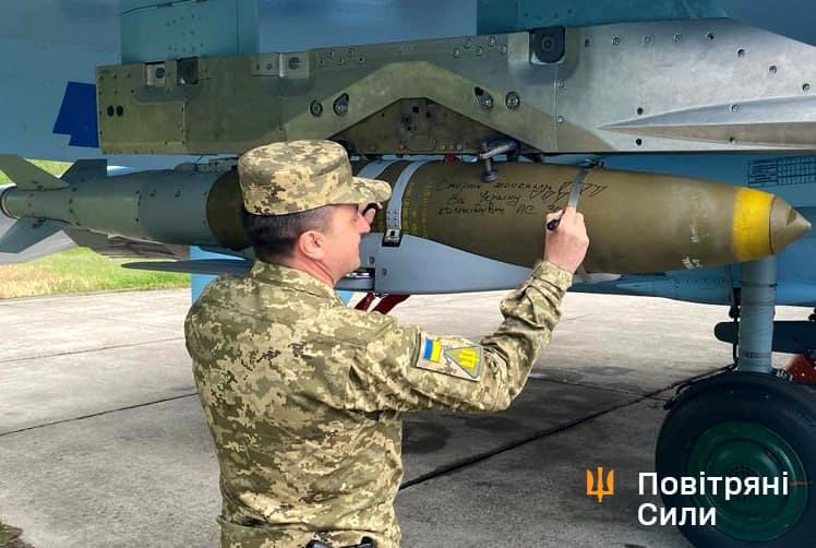 JDAM-ER — Wikimedia Commons